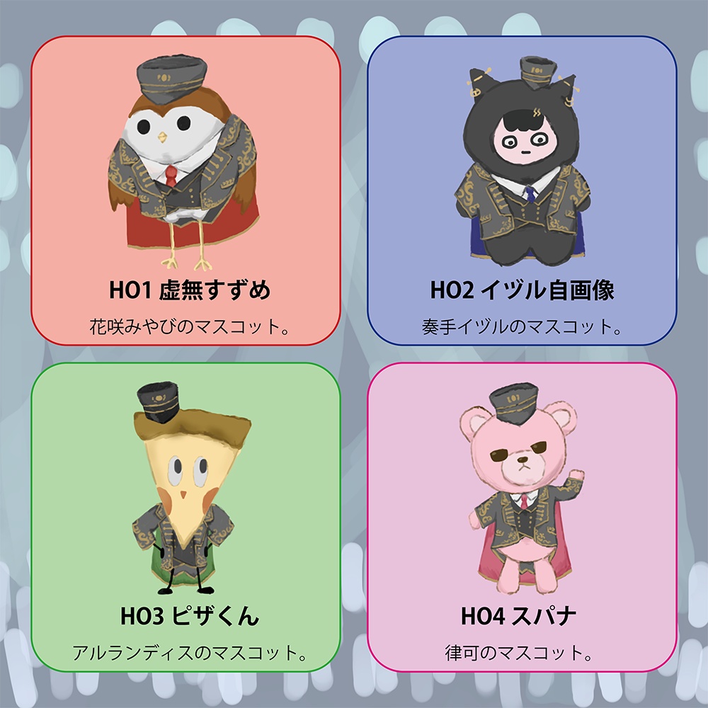 マーダーミステリー「キセキを創るモノ」