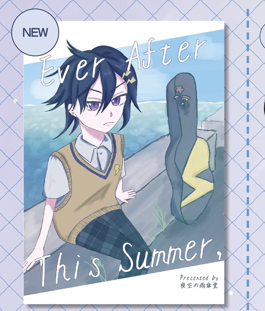 Ever After This Summer,