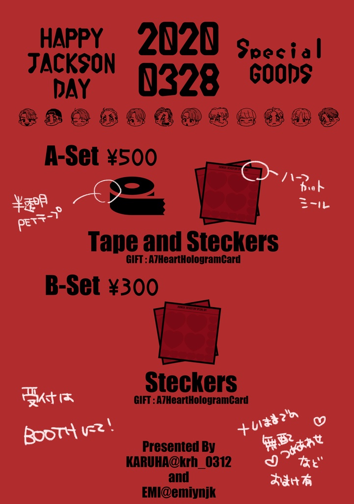 20200328／JACKSON　BD　GOODS