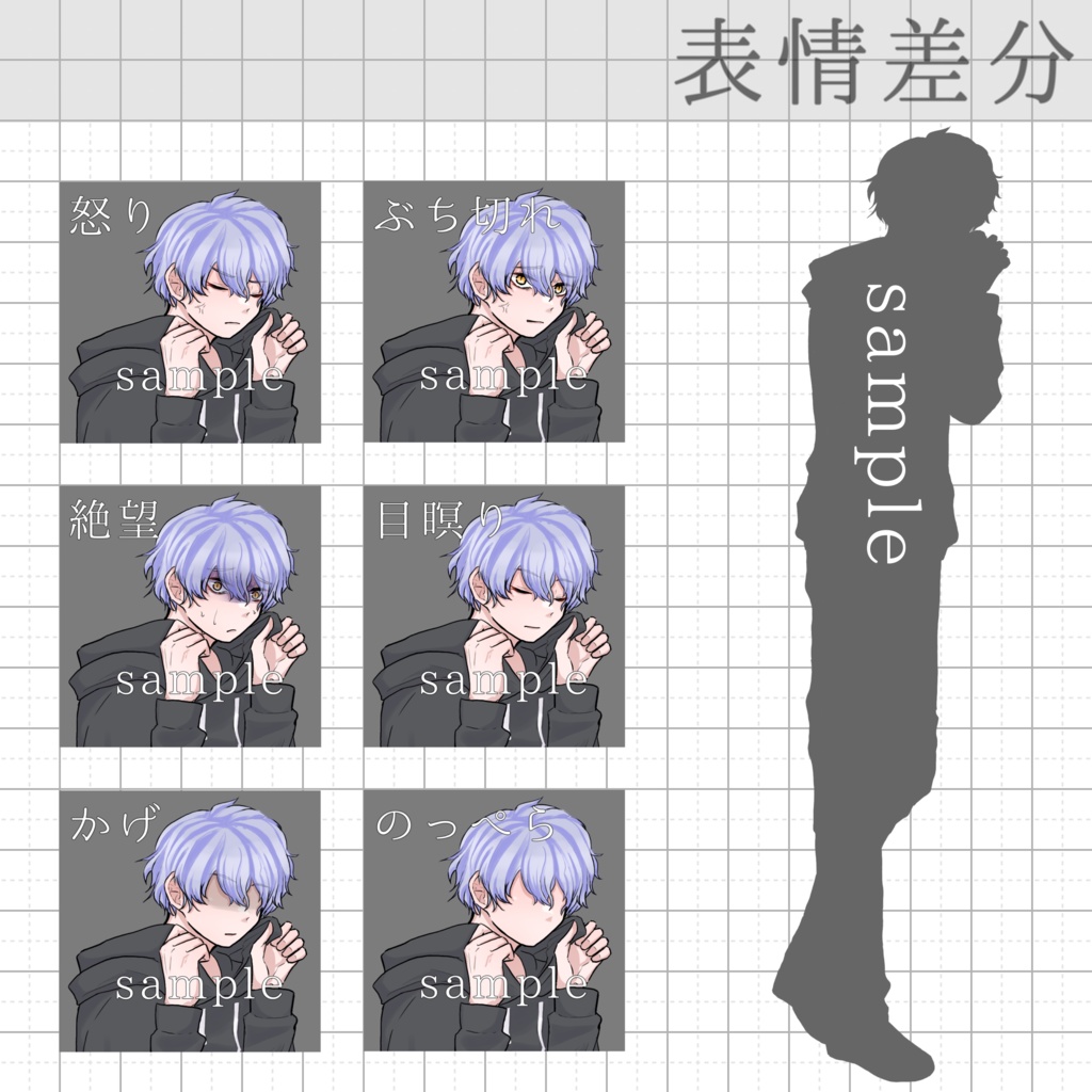 立ち絵素材_No.003 (パーカーオンオフ差分有)