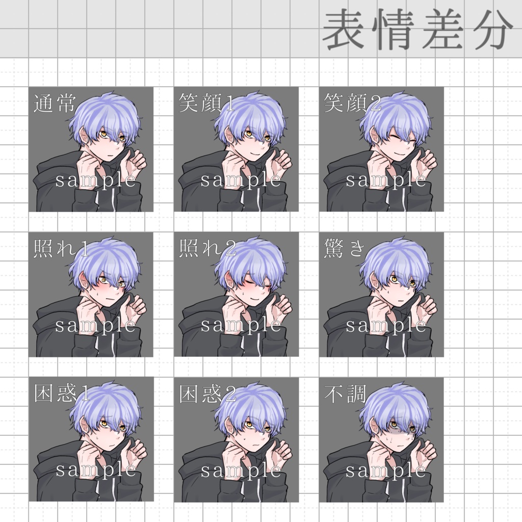 立ち絵素材_No.003 (パーカーオンオフ差分有)