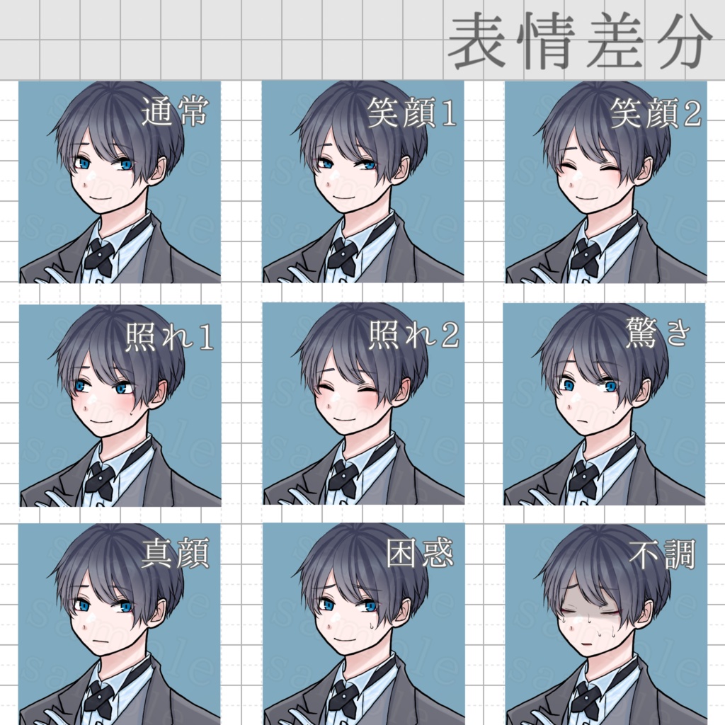 立ち絵素材_No.004