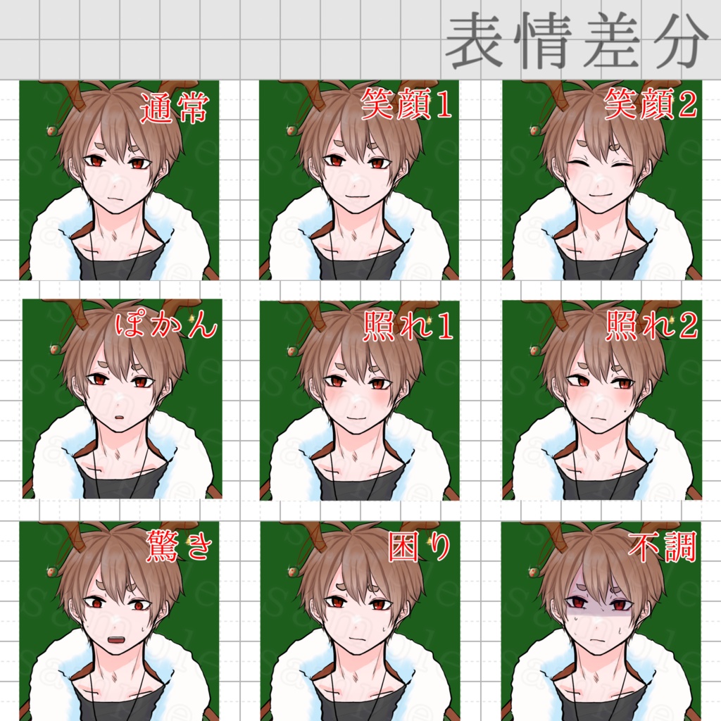 立ち絵素材_No.001(クリスマス)