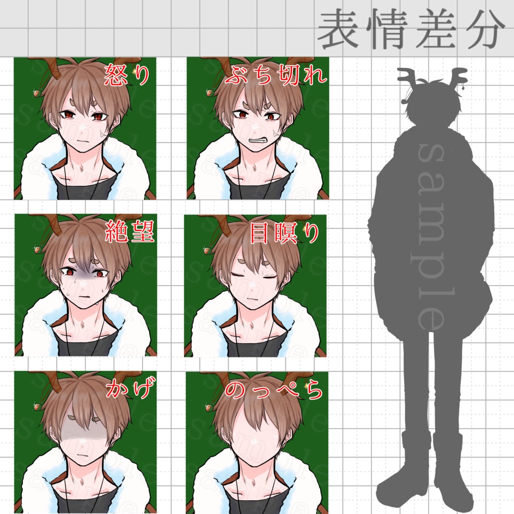 立ち絵素材_No.001(クリスマス)