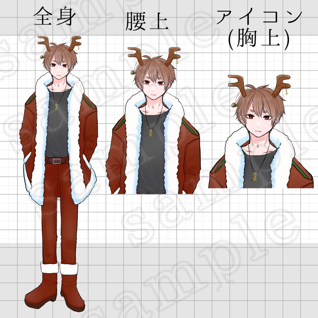 立ち絵素材_No.001(クリスマス)