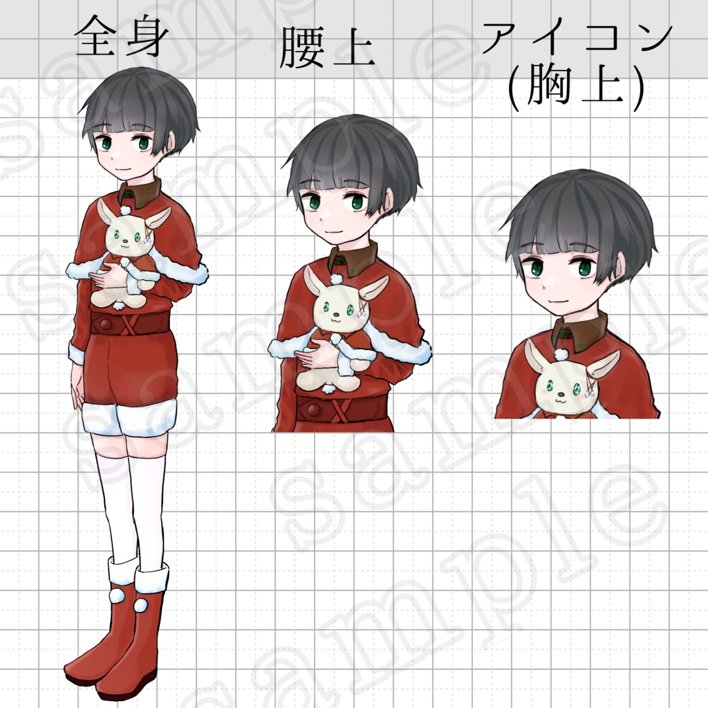 立ち絵素材No.002(クリスマス)