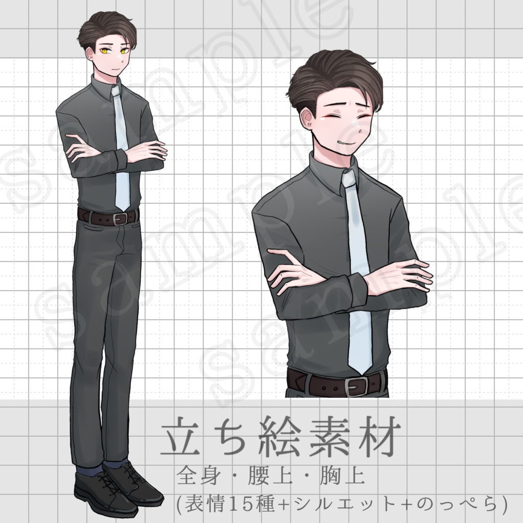 立ち絵素材_No.005