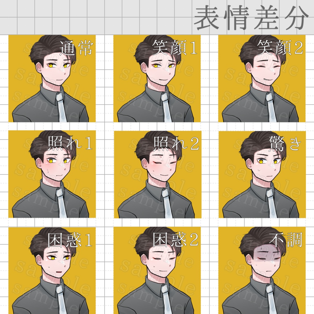 立ち絵素材_No.005