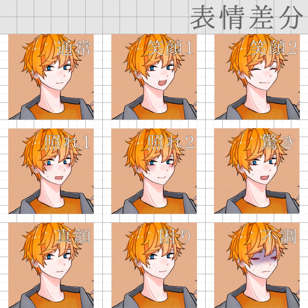 立ち絵素材_No.007