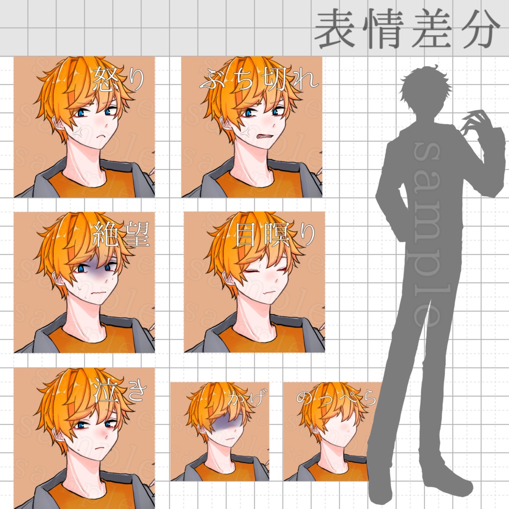 立ち絵素材_No.007