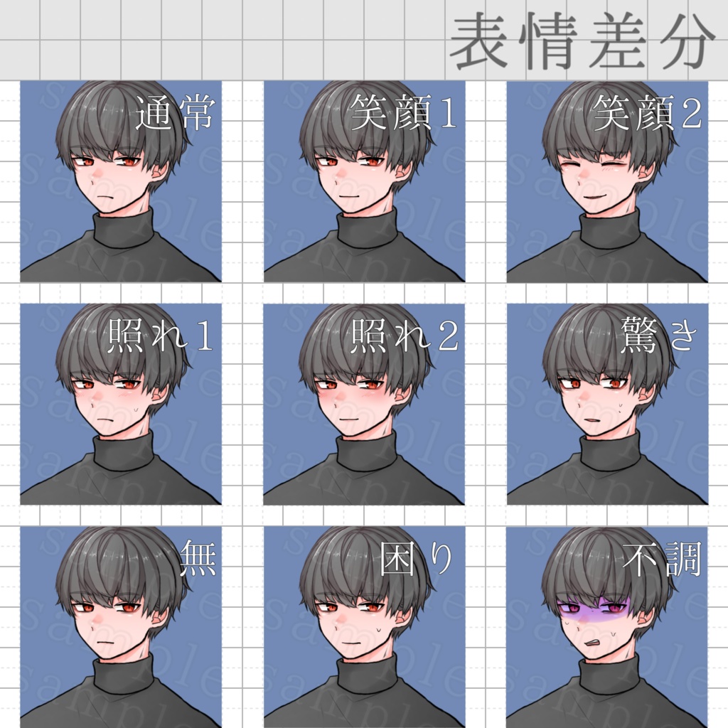 立ち絵素材_No.008