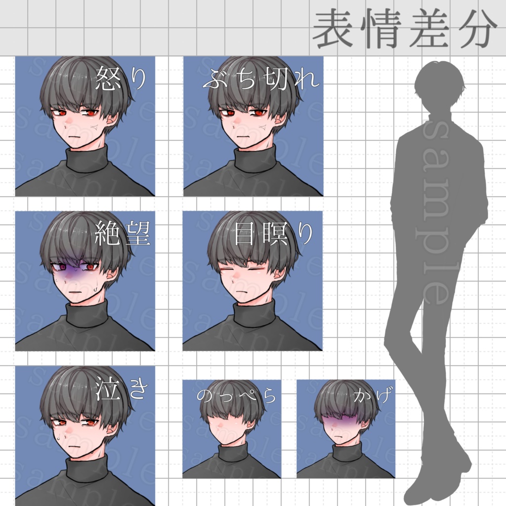 立ち絵素材_No.008