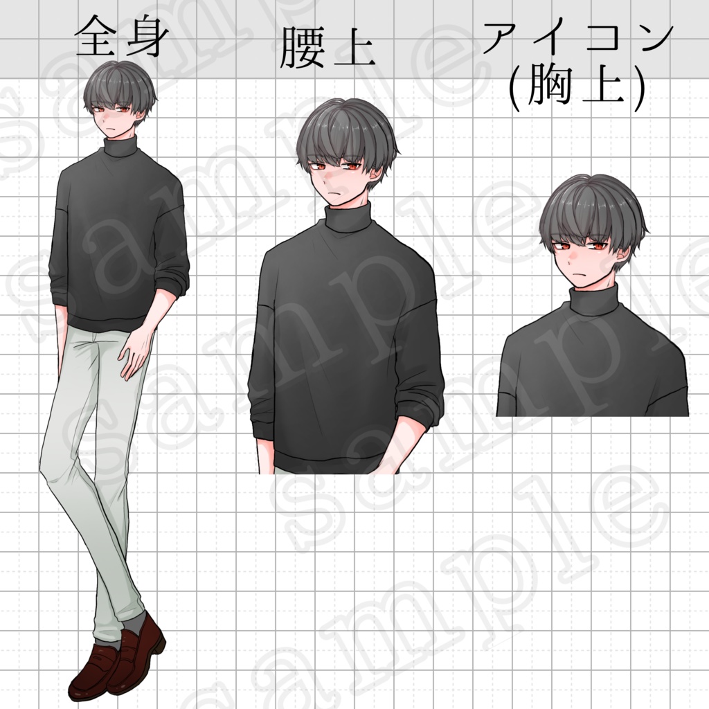 立ち絵素材_No.008