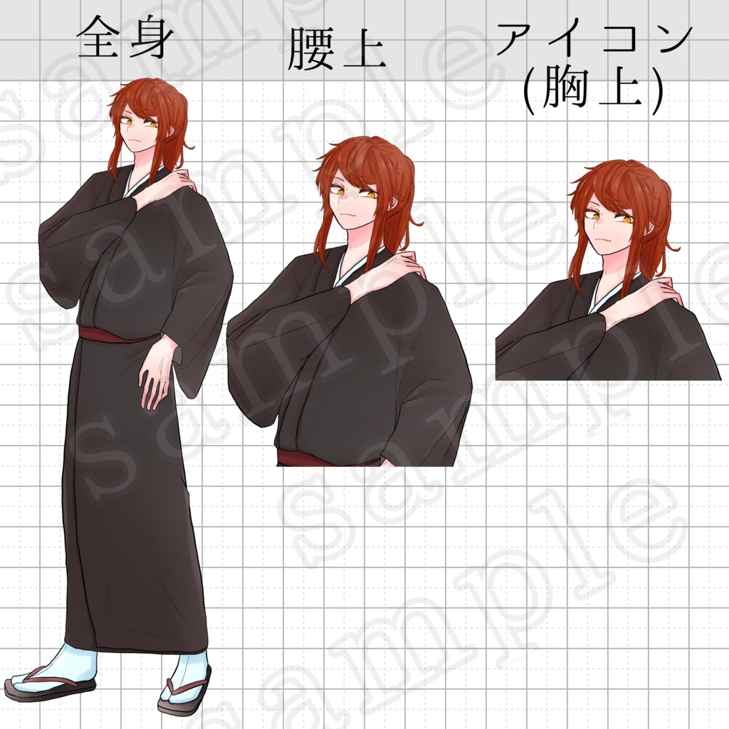 立ち絵素材_No.009