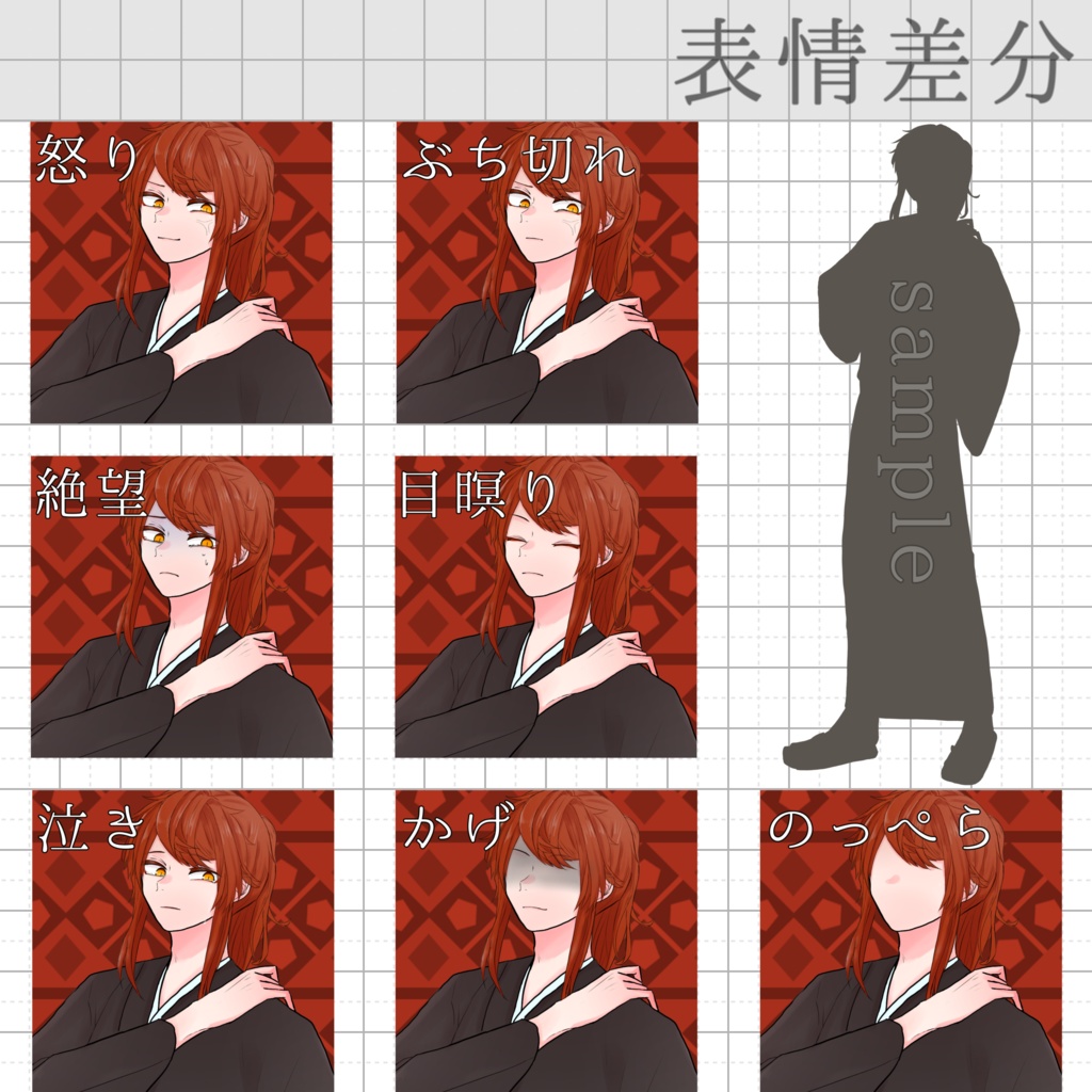 立ち絵素材_No.009