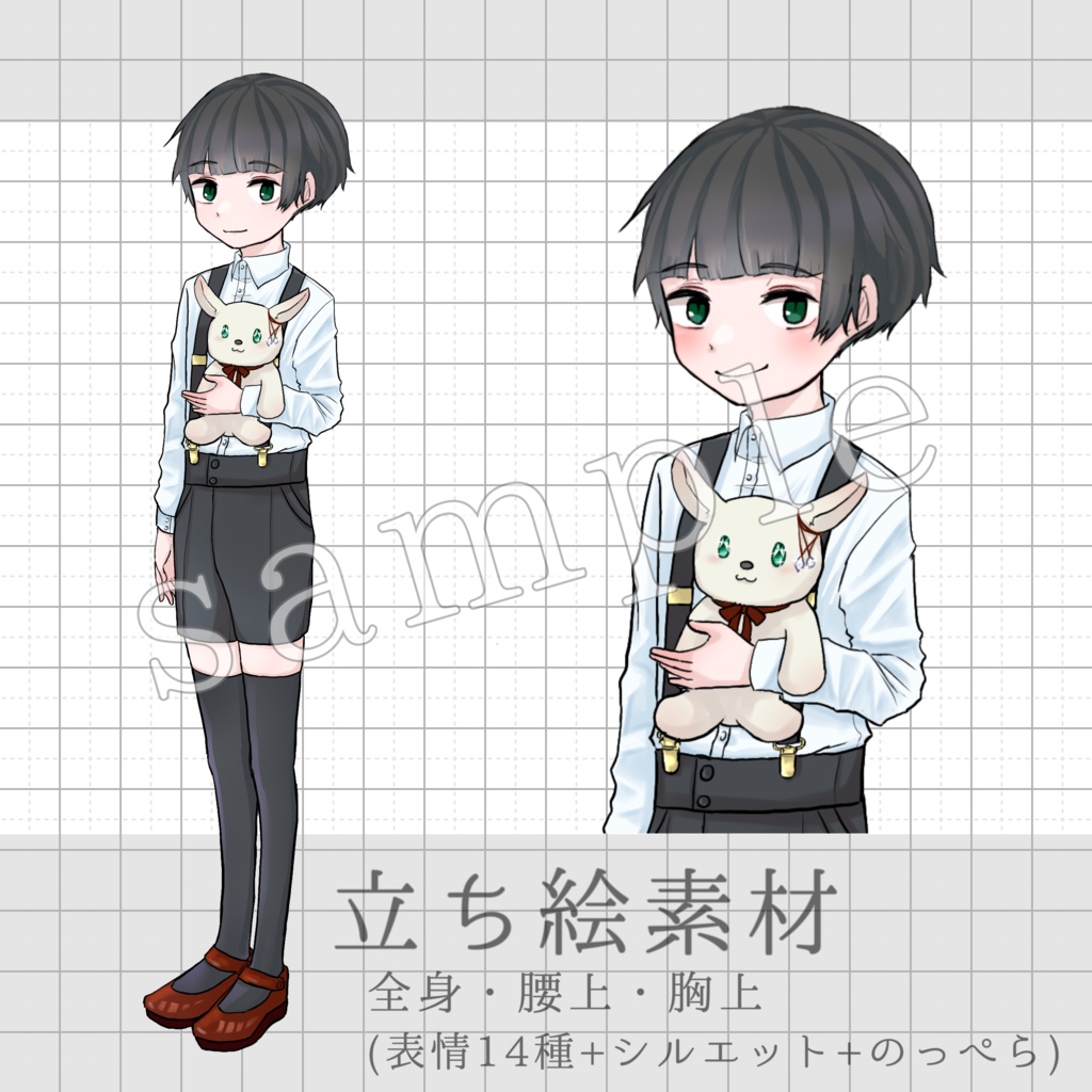 【まとめ購入】立ち絵素材No.001〜003