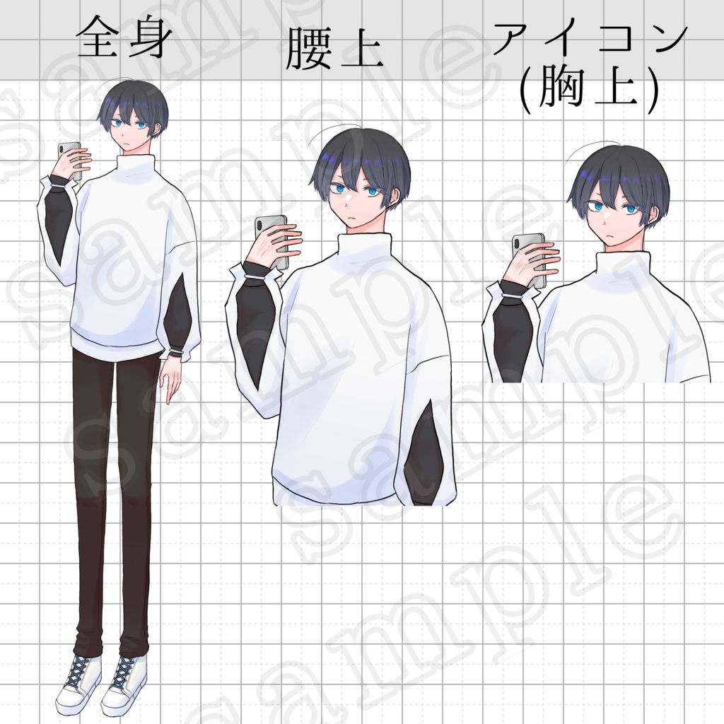 立ち絵素材_No.011