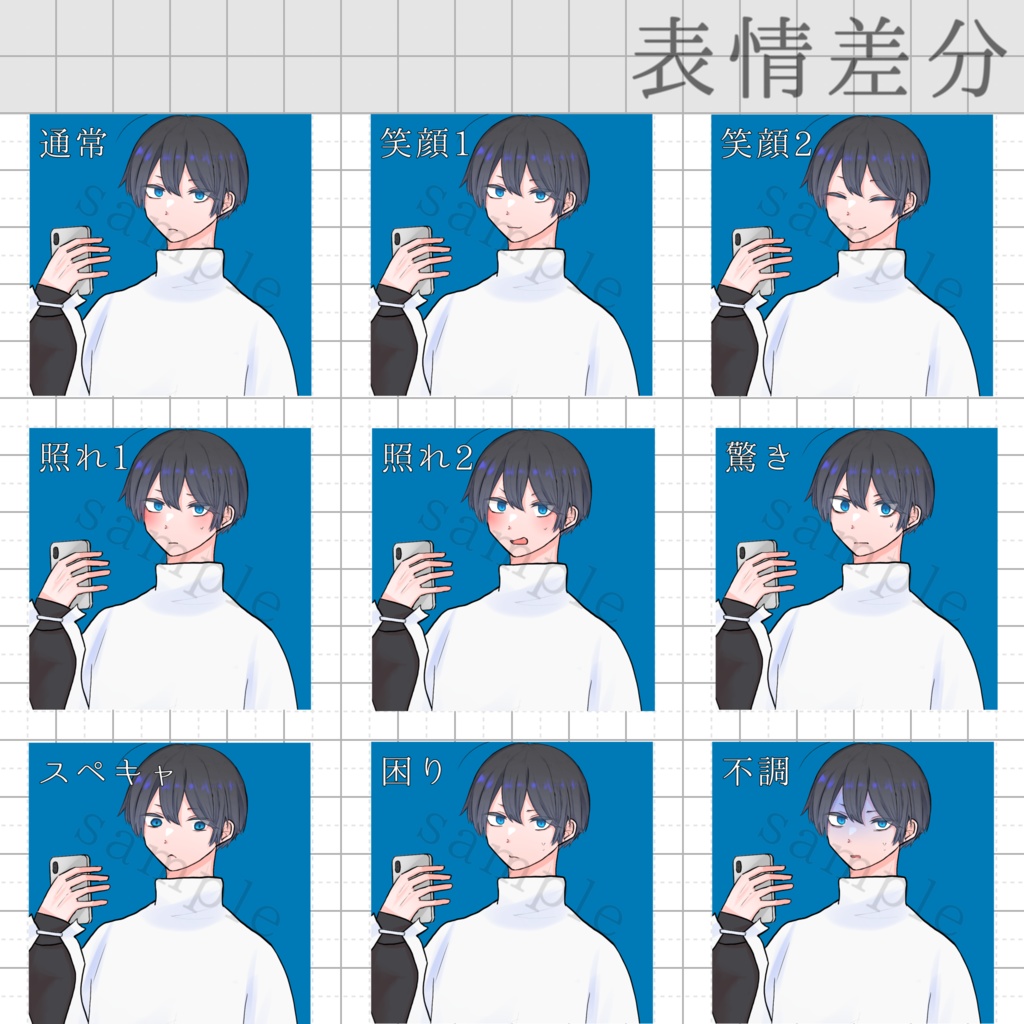 立ち絵素材_No.011