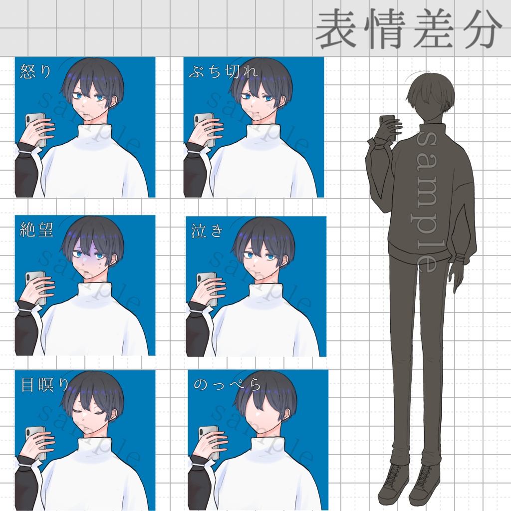 立ち絵素材_No.011