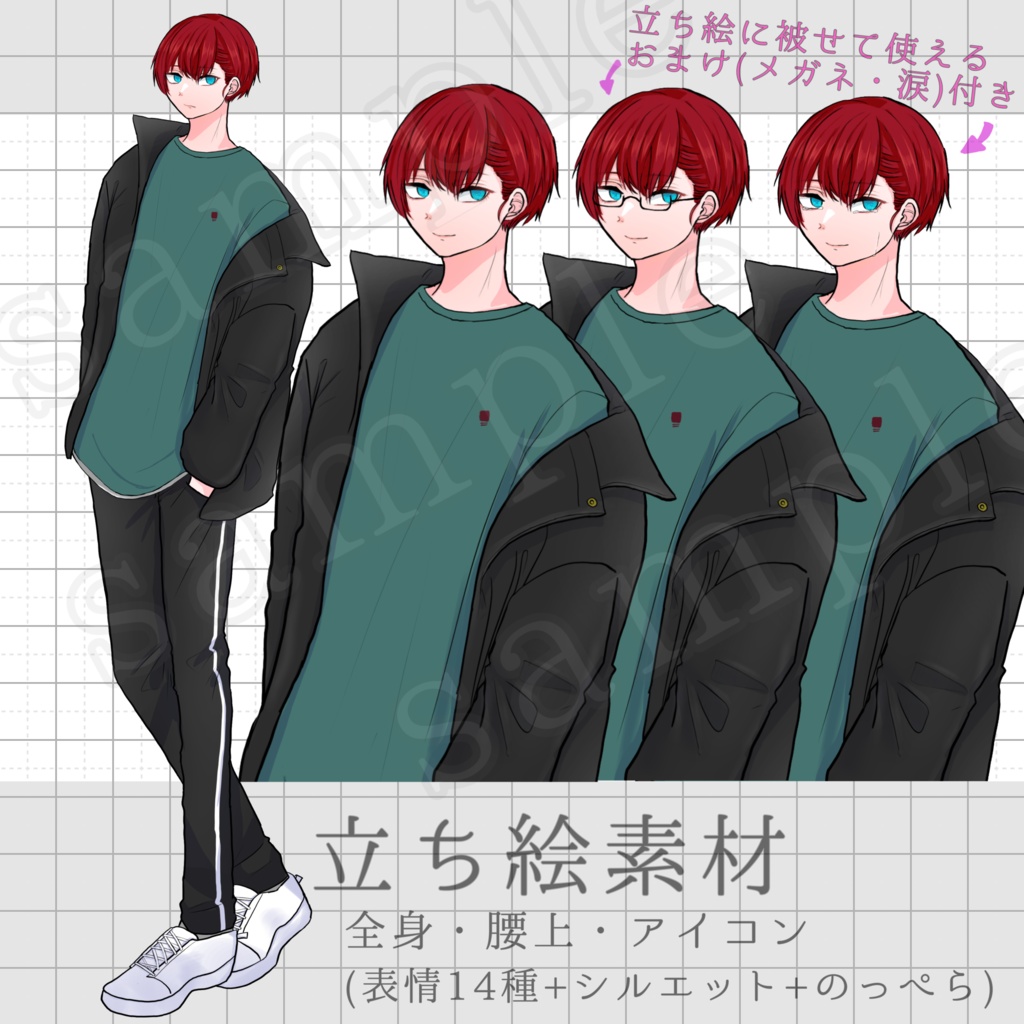立ち絵素材_No.012
