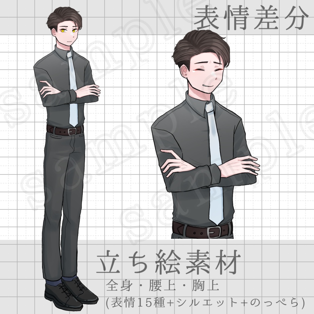 【まとめ購入】立ち絵素材No.004〜006