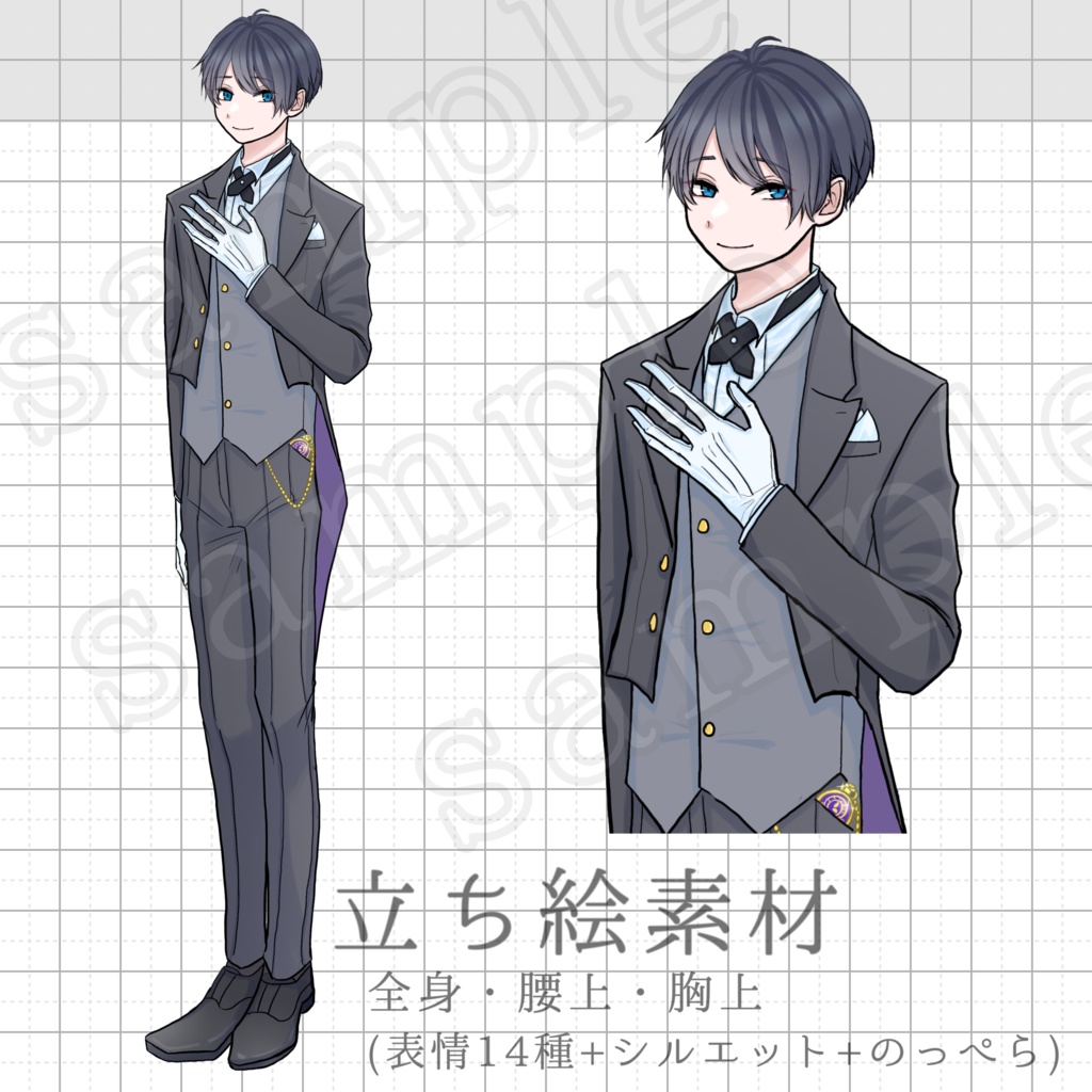 【まとめ購入】立ち絵素材No.004〜006