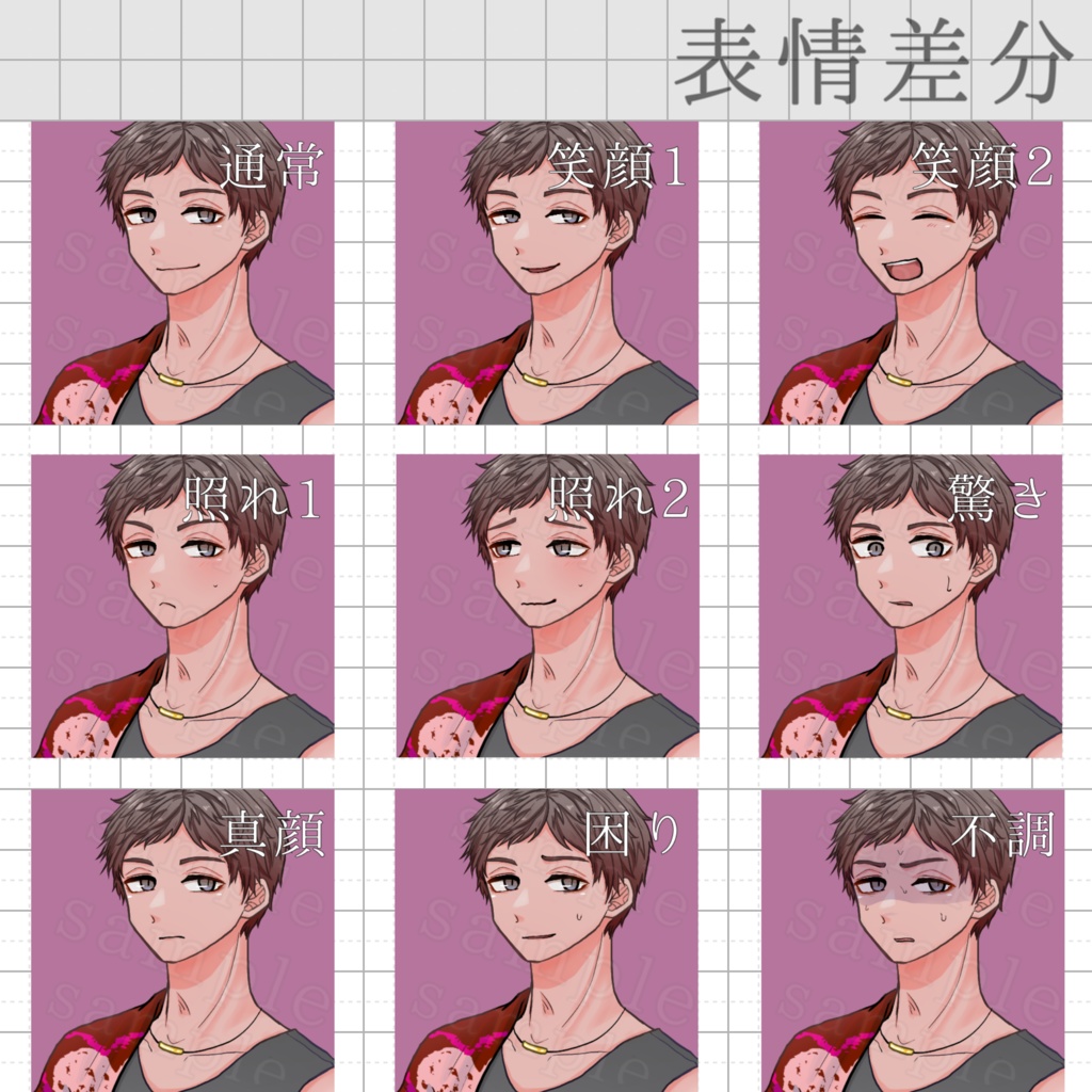 【まとめ購入】立ち絵素材No.004〜006