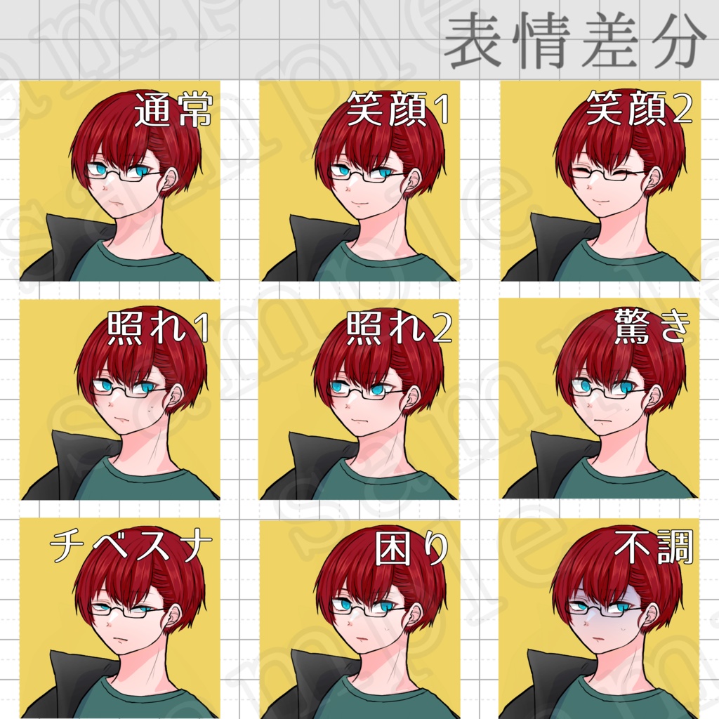 立ち絵素材_No.012【おまけ差分3種】