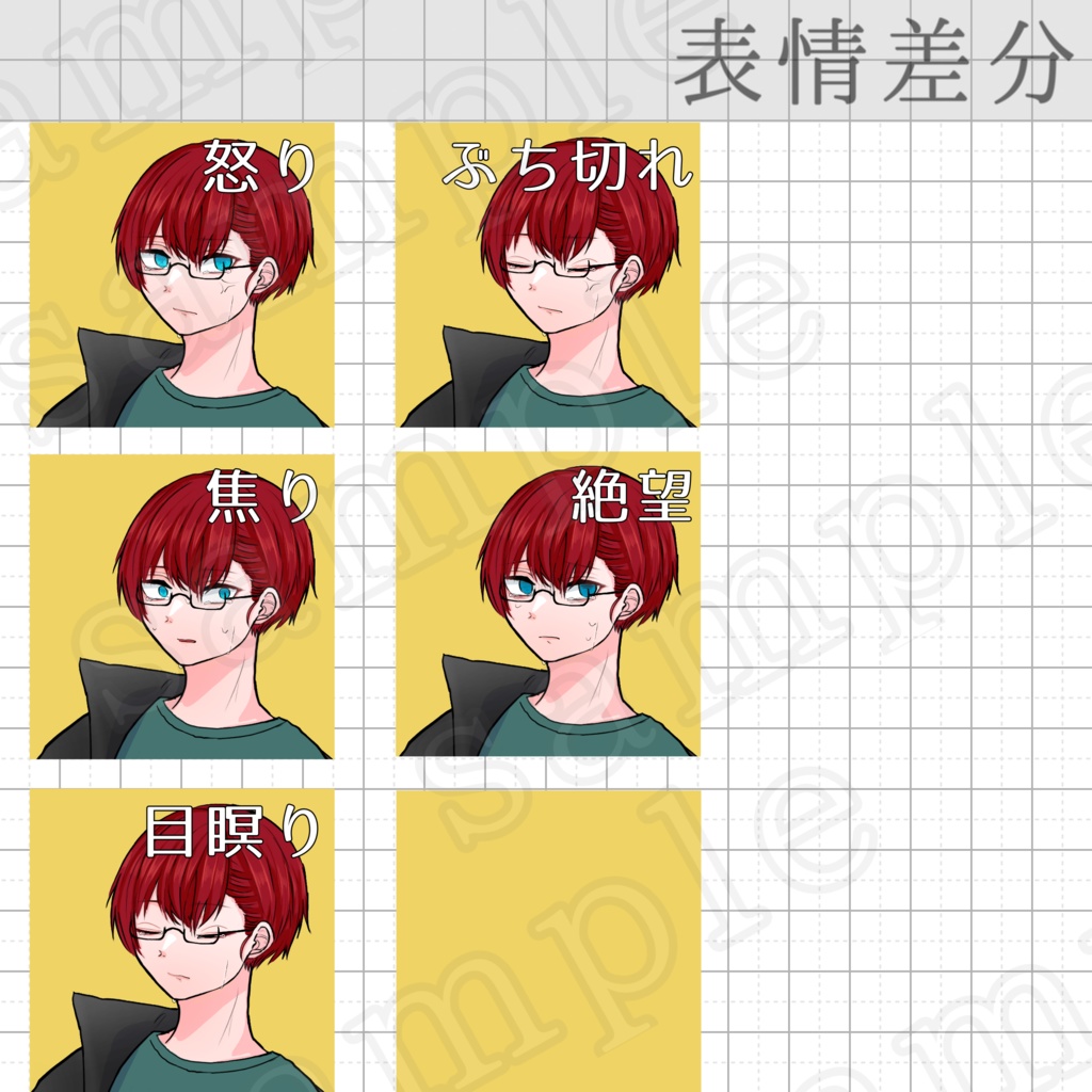 立ち絵素材_No.012【おまけ差分3種】
