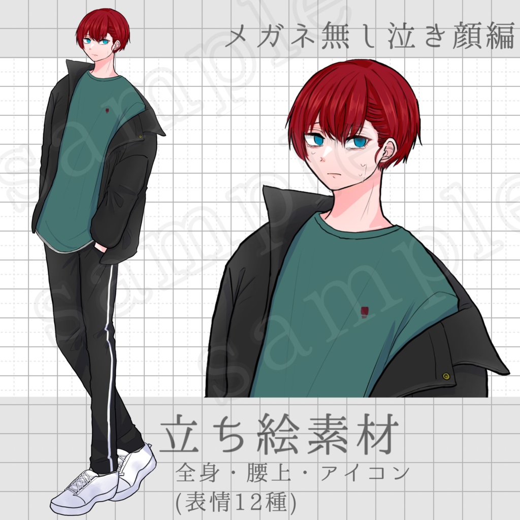 立ち絵素材_No.012【おまけ差分3種】