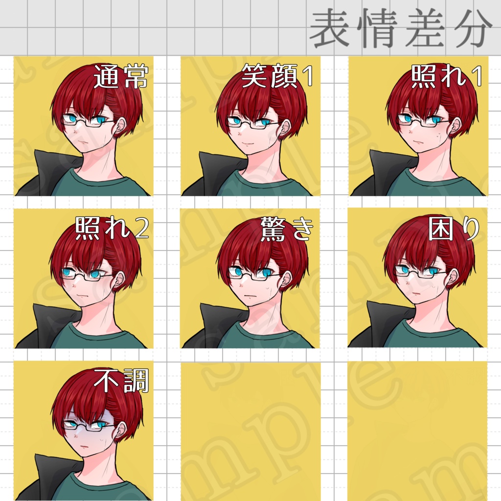 立ち絵素材_No.012【おまけ差分3種】