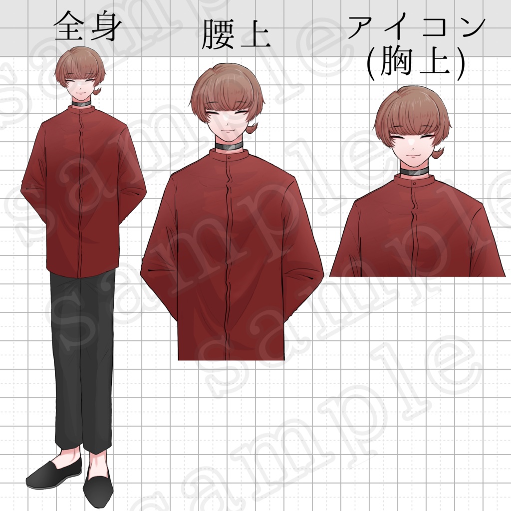 立ち絵素材_No.013