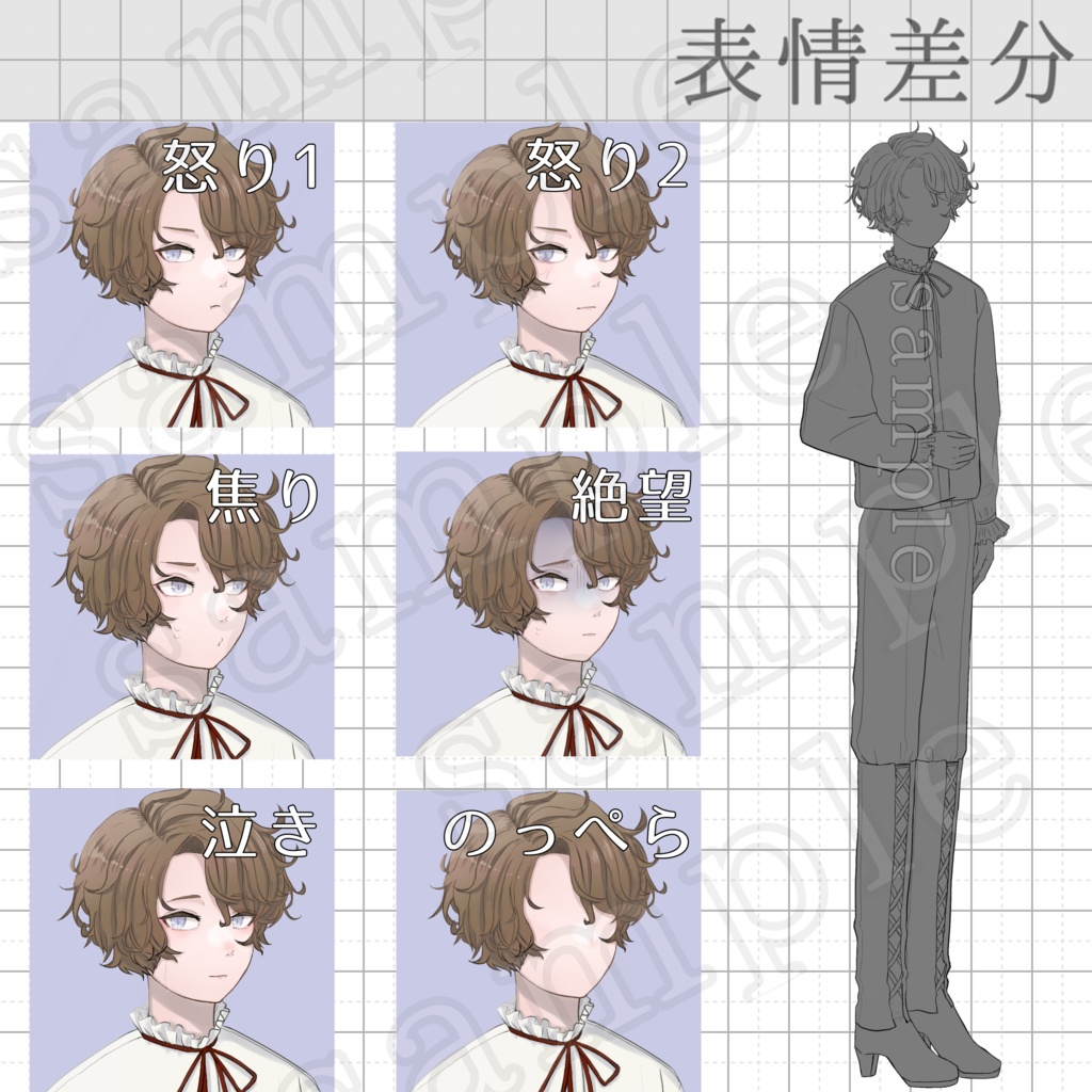 立ち絵素材_No.014