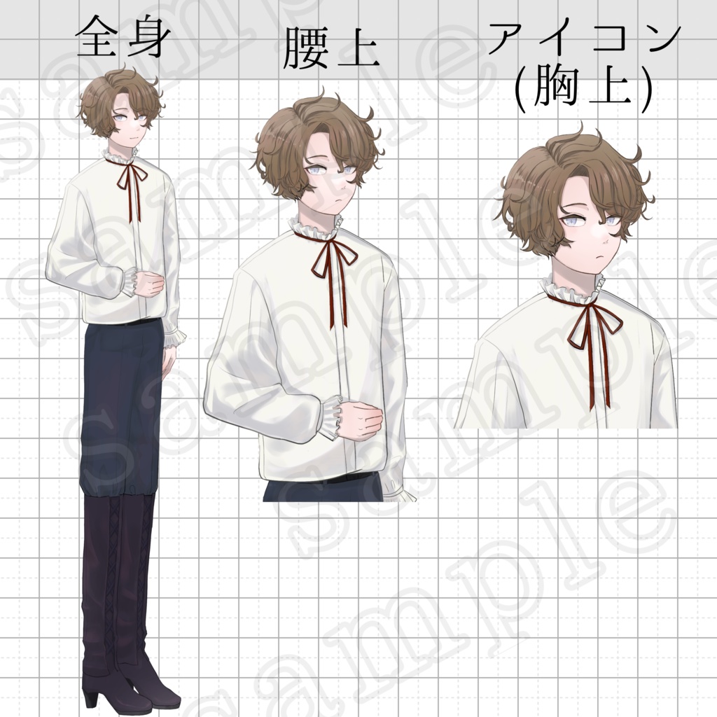 立ち絵素材_No.014