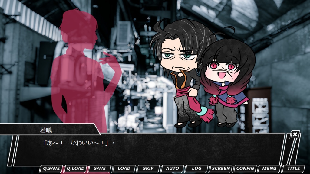 めんろんじょうは、こんなところ。