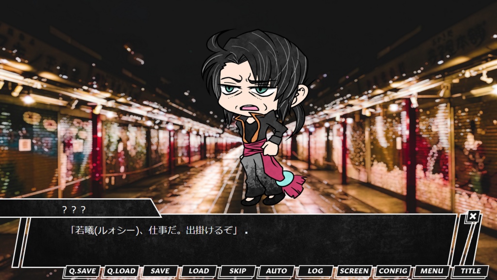 めんろんじょうは、こんなところ。