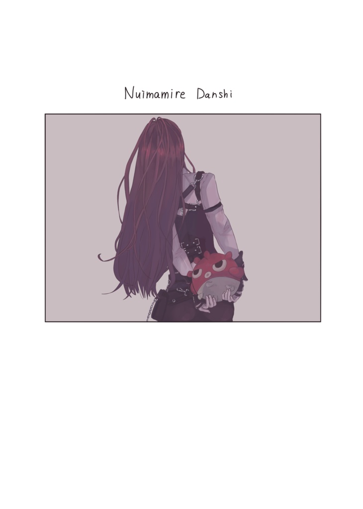 Nuimamire Danshi