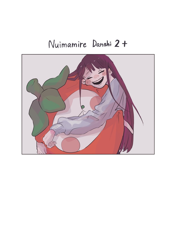 Nuimamire danshi2+