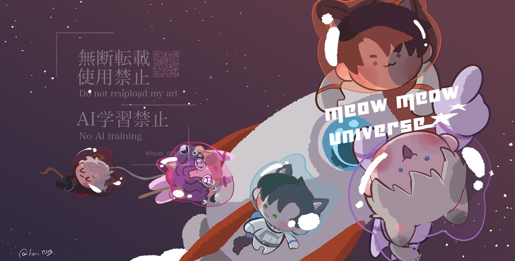meow meow universe