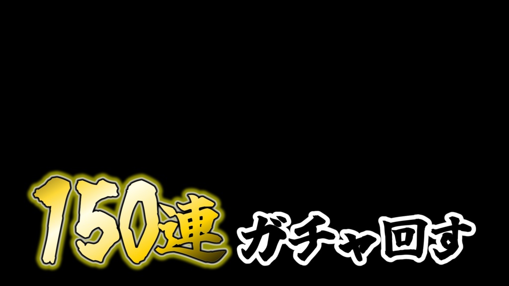 【YMM4】かんたんサムネイル30