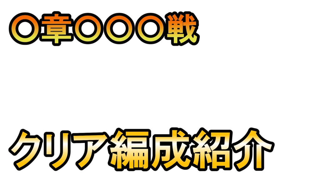 【YMM4】かんたんサムネイル30