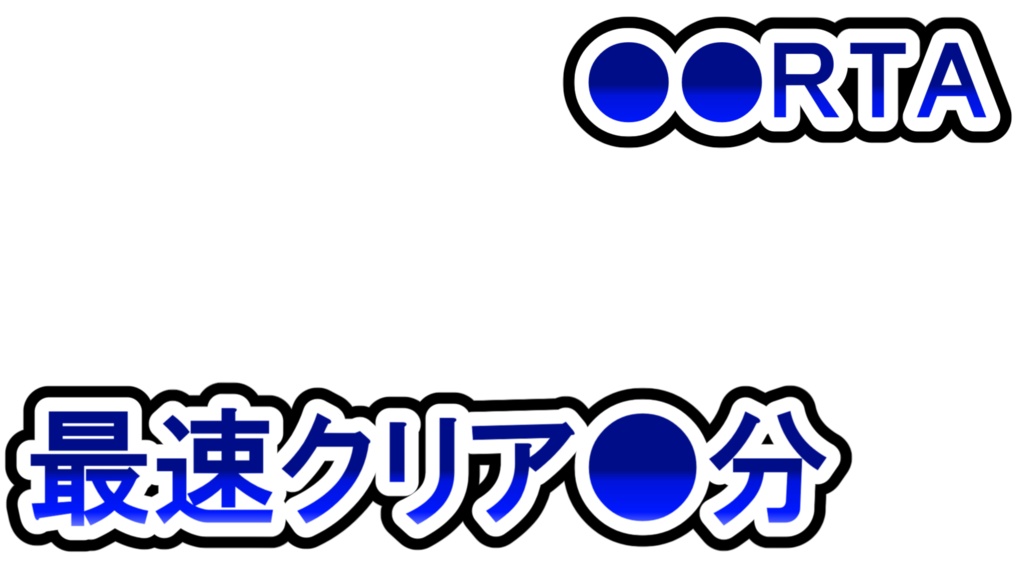 【YMM4】かんたんサムネイル30