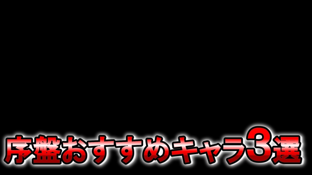 【YMM4】かんたんサムネイル30