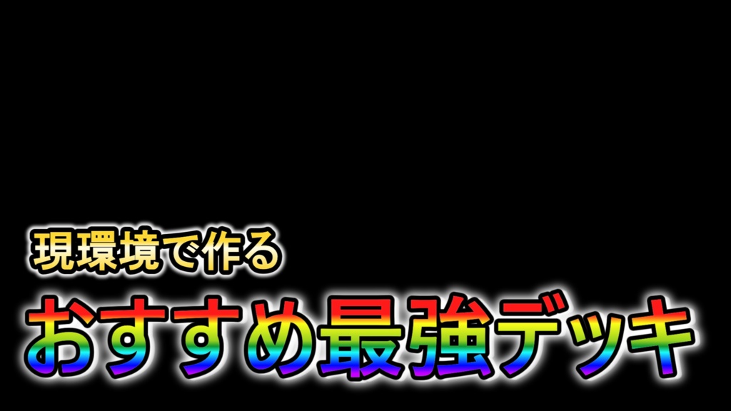 【YMM4】かんたんサムネイル30