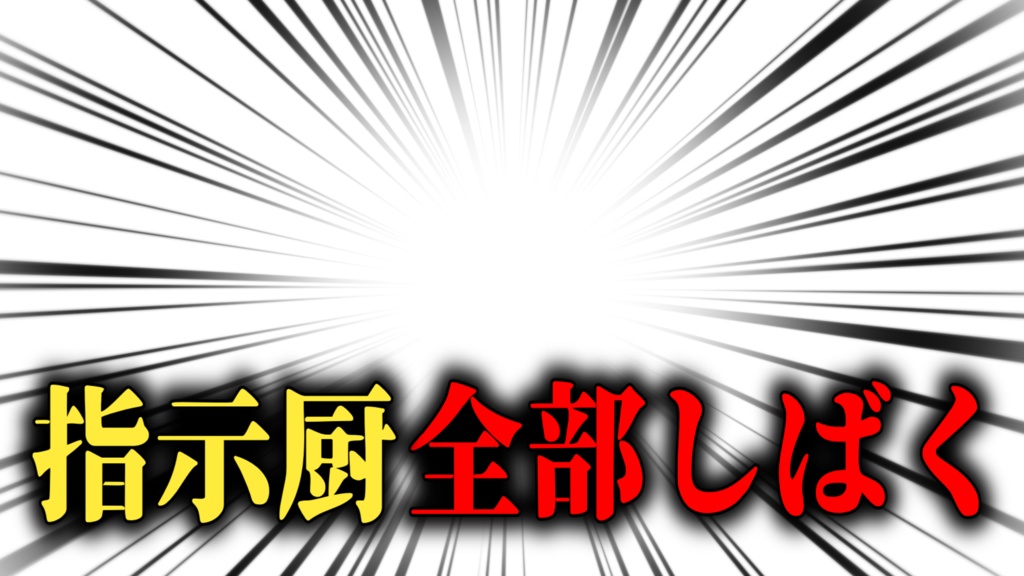 【YMM4】かんたんサムネイル30