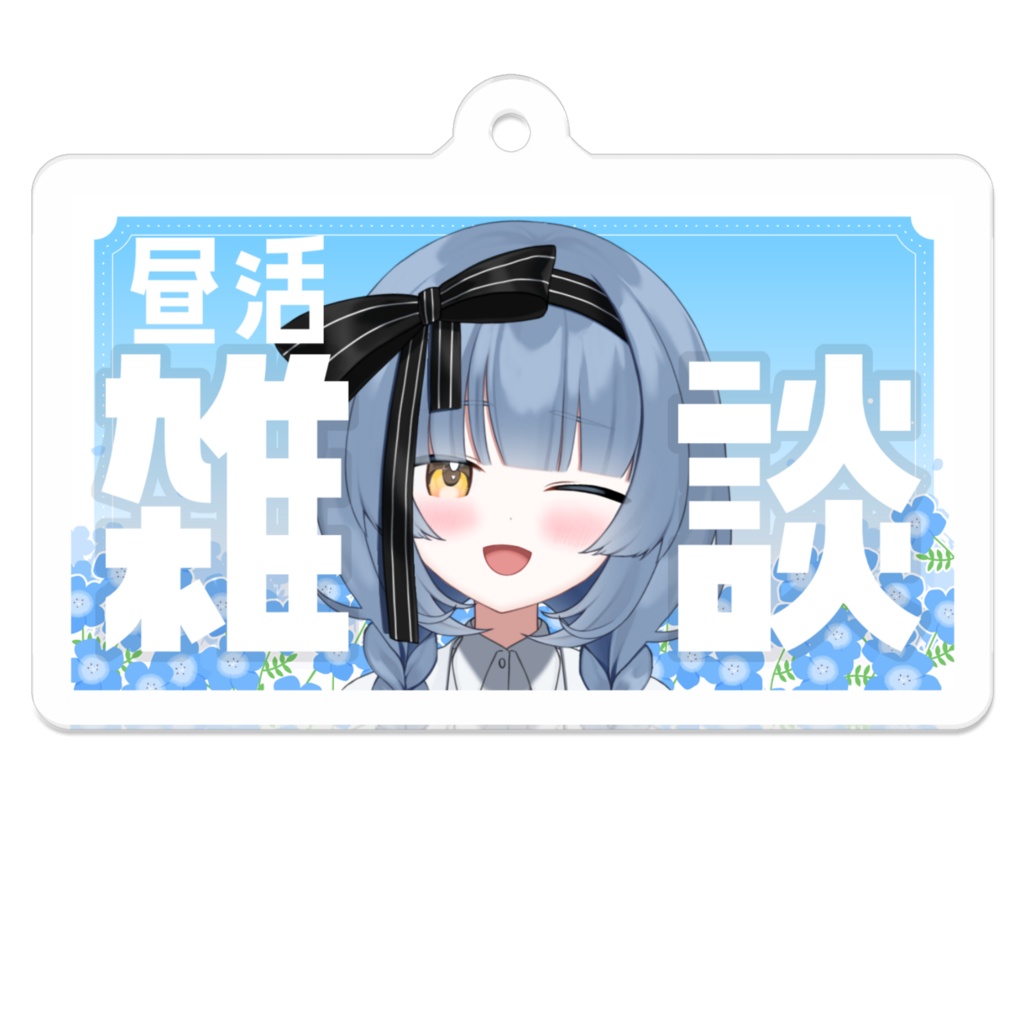 サムネアクキー