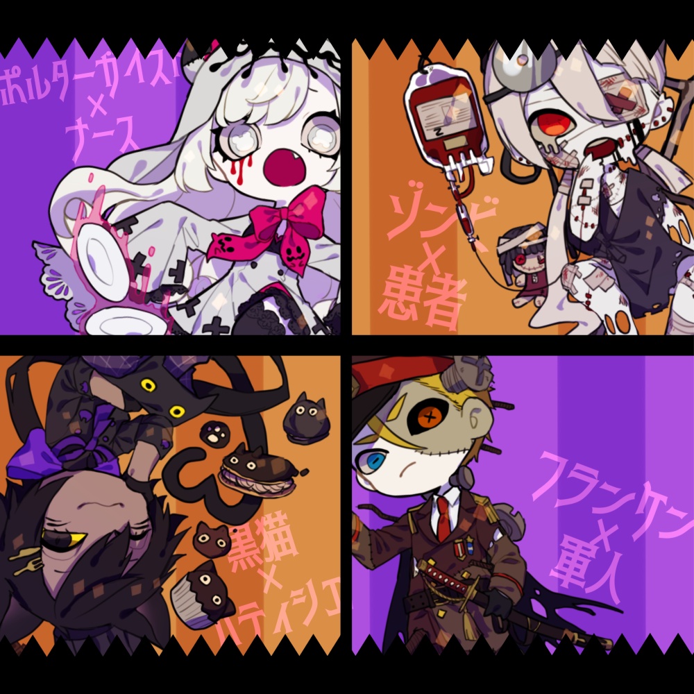 11 発売 ハロウィンアクキー Vol 3 こんこん堂 Booth