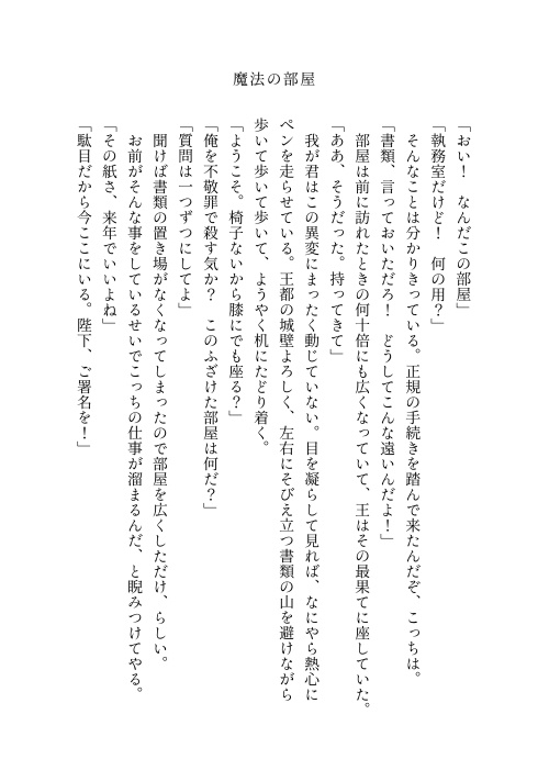 【主スト】a bit.