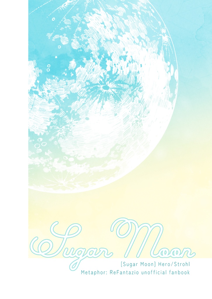 【主スト】Sugar Moon