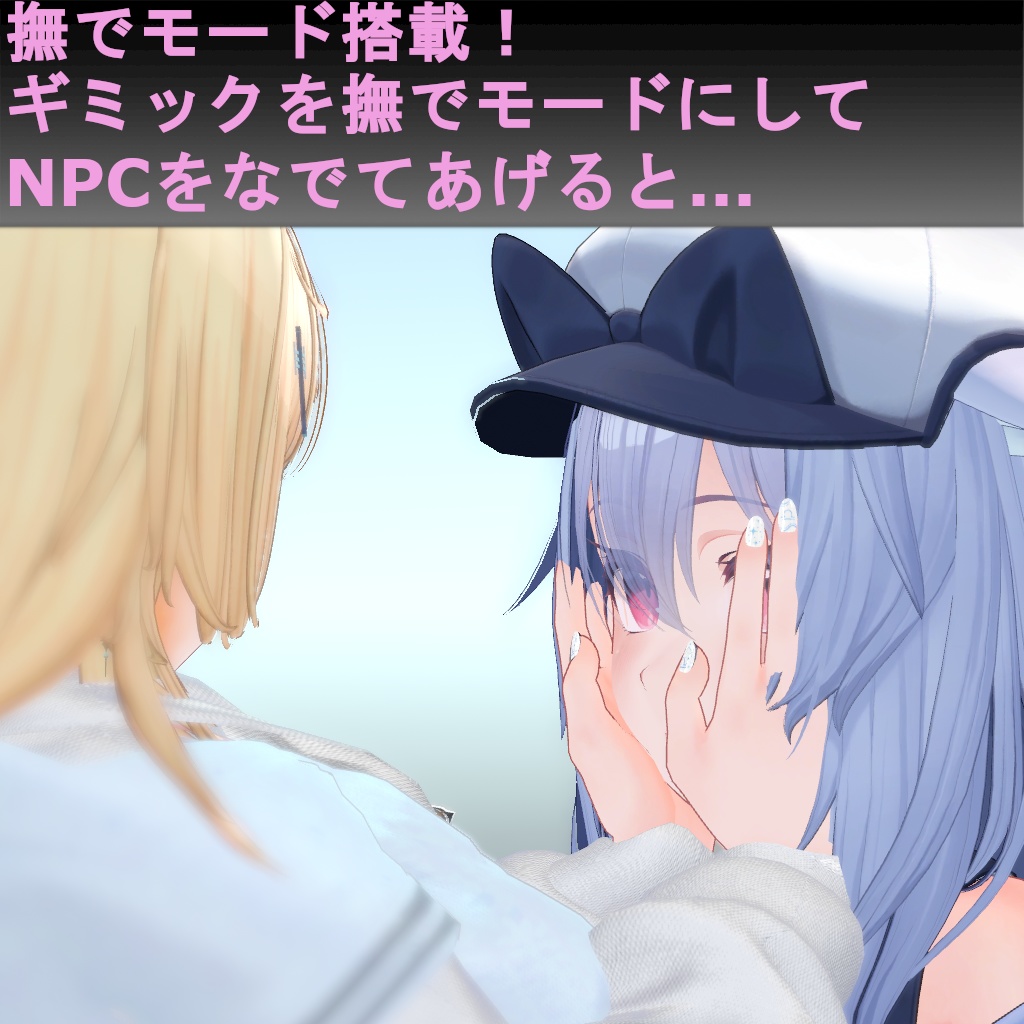 【VRC】自分の動きを360°から見返せる!モーション記録・再生・書き出しワールドギミック